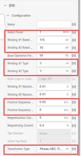 配电网双绕组变压器潮流参数设置