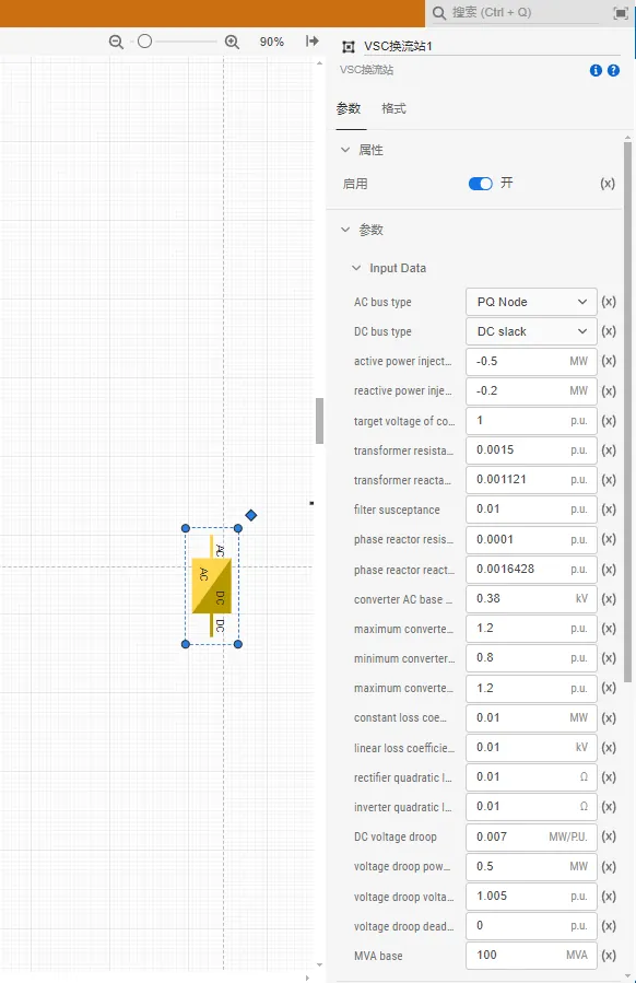 VSC参数 VSC换流站参数