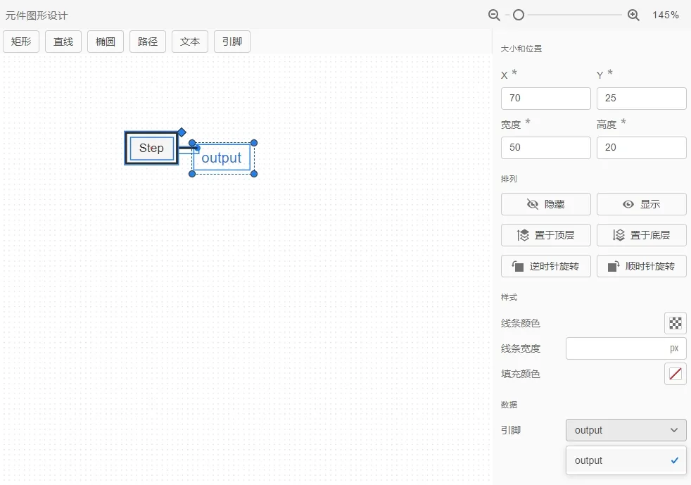 绘制元件图形并绑定引脚 绘制元件图形并绑定引脚