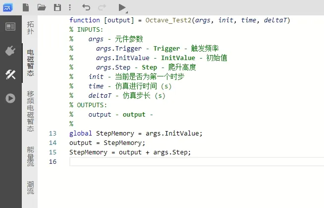阶梯爬坡信号发生器的 Octave 实现 阶梯爬坡信号发生器的 Octave 实现