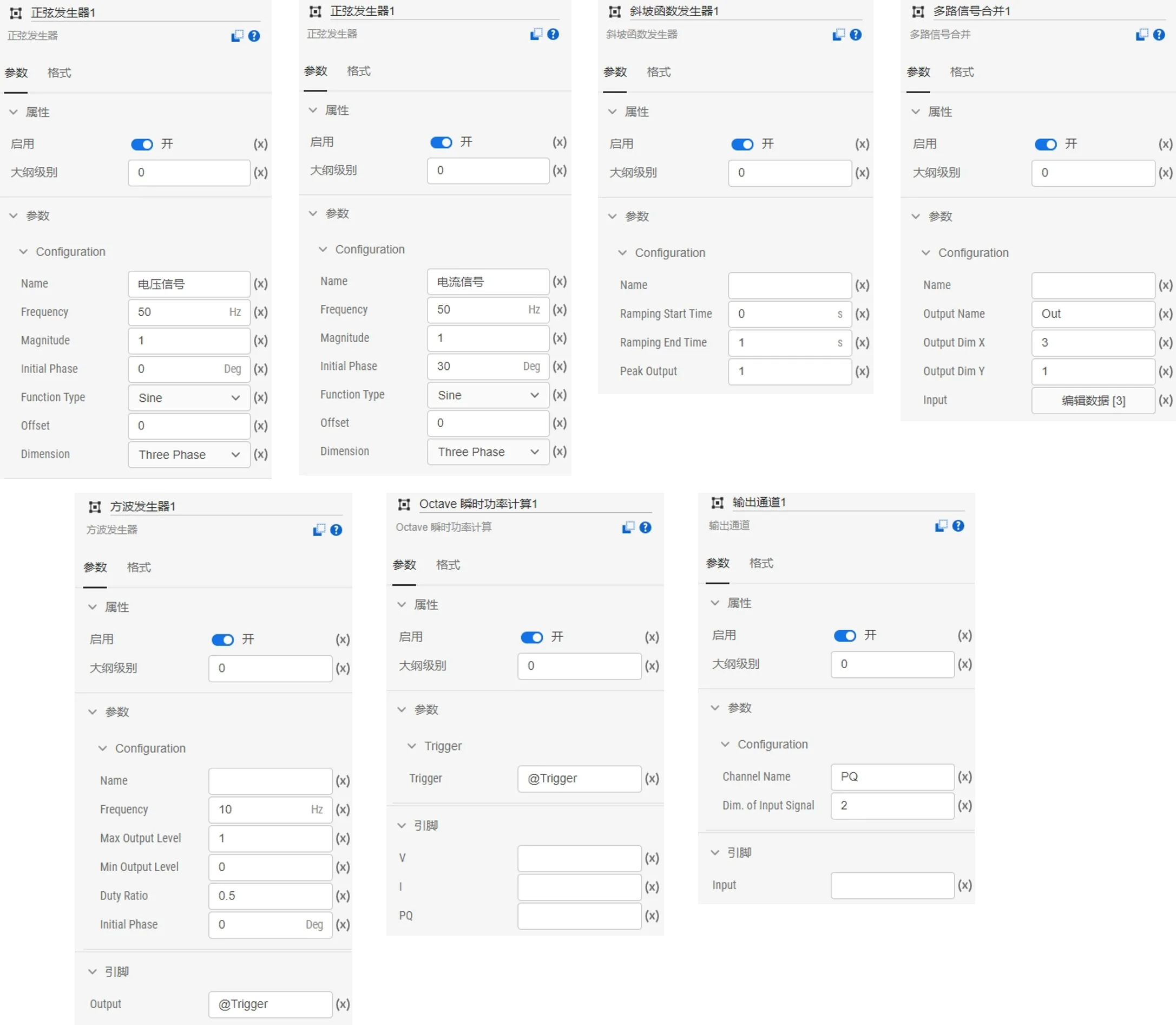 元件参数、引脚设置 元件参数、引脚设置