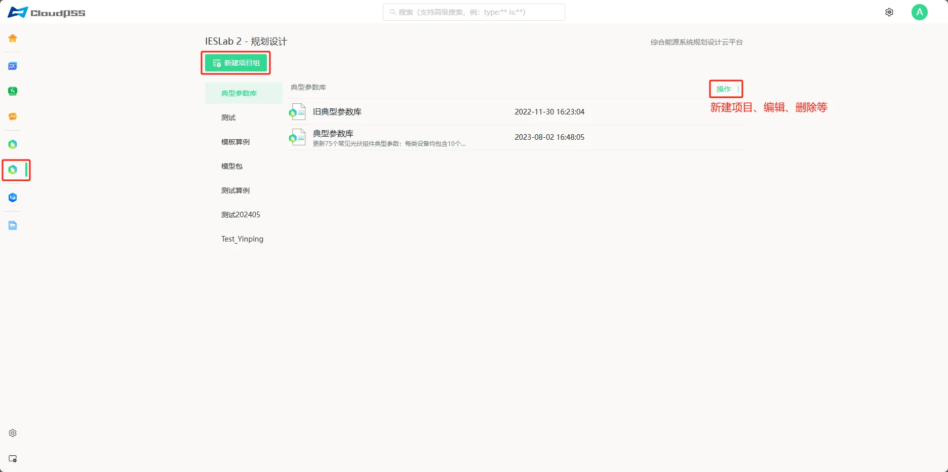 个人中心 个人中心
