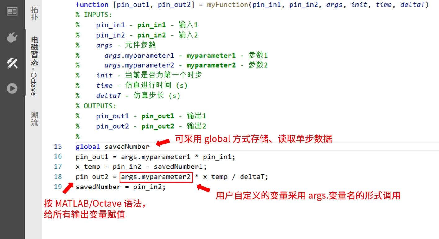 代码编辑窗口 代码编辑窗口