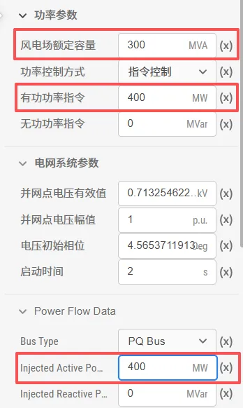 有功出力大于额定容量