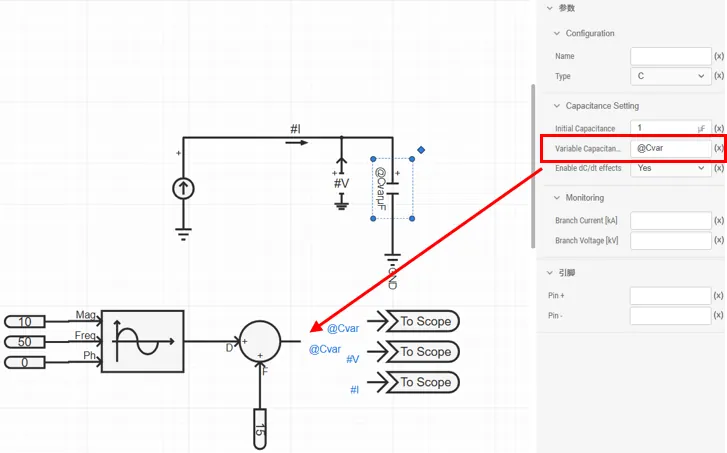 使用正弦波发生器控制可变电容