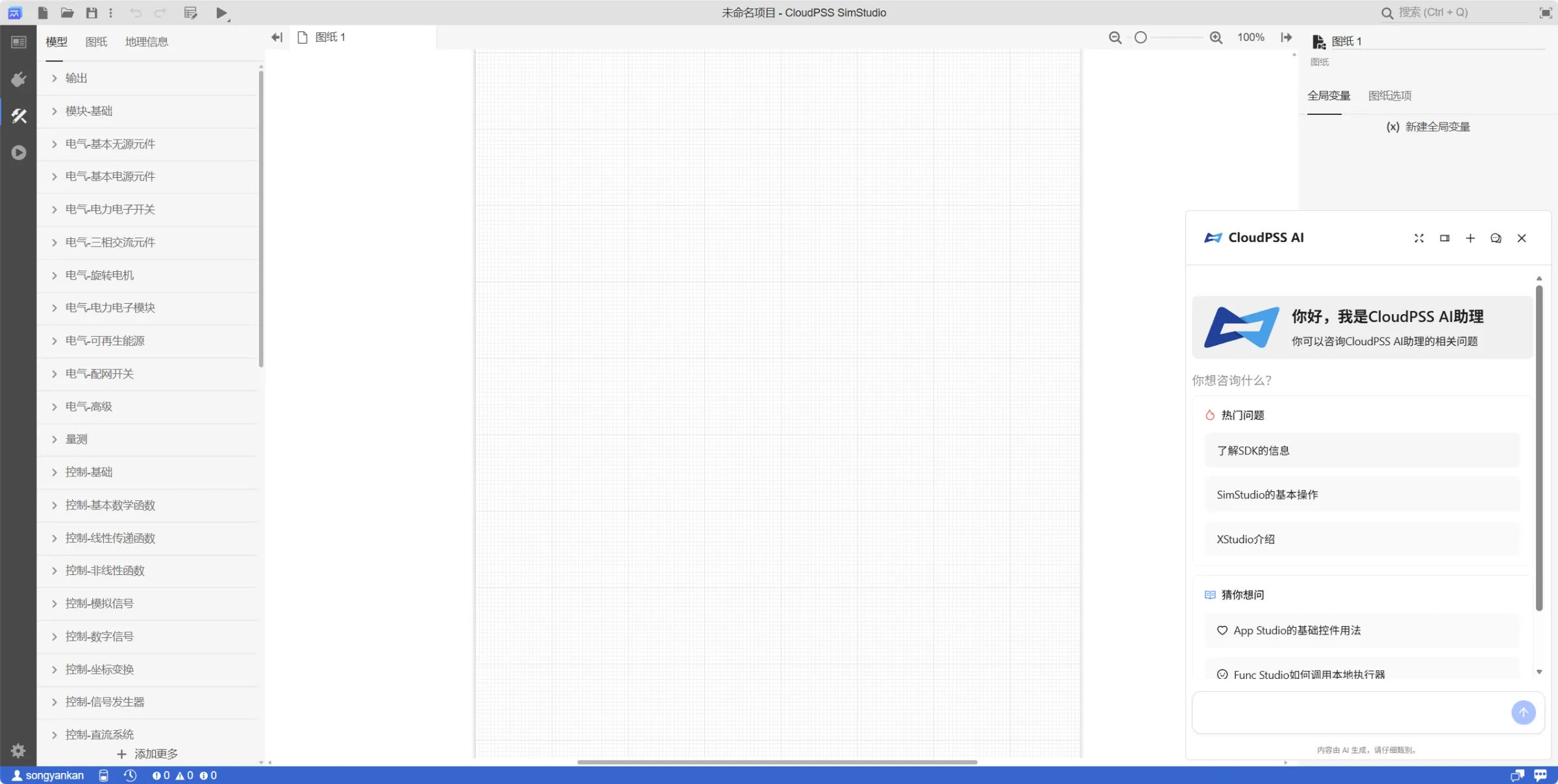 知识库 AI 助手(工作台入口)