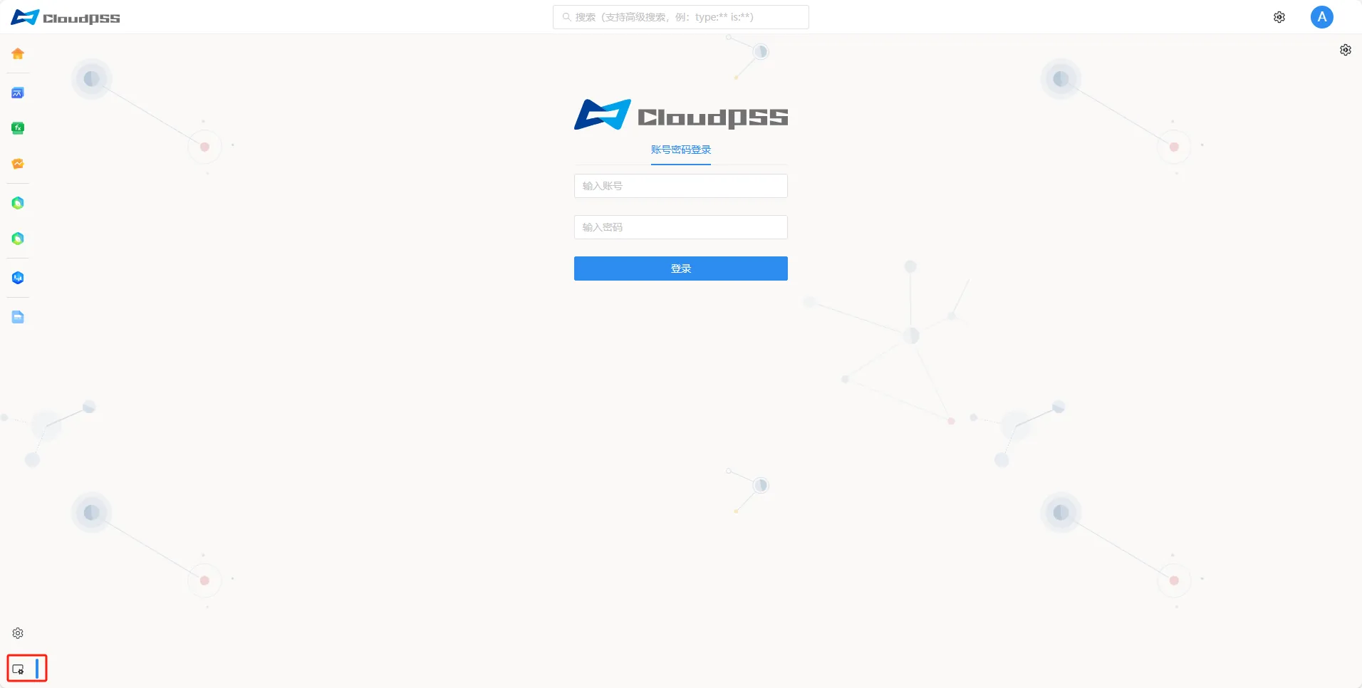 用户中心登录 server manager 用户中心登录 server manager